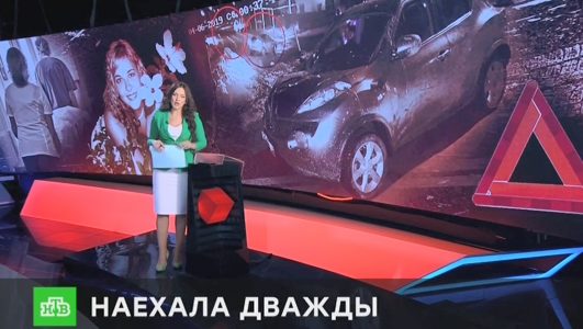 Чрезвычайное происшествие смотреть онлайн Rufilm.TV Чрезвычайное происшествие