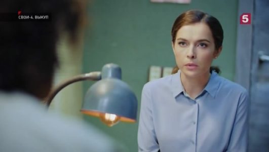 Свои
