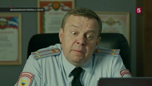 Великолепная пятерка