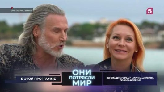 Они потрясли мир смотреть онлайн Rufilm.TV Они потрясли мир