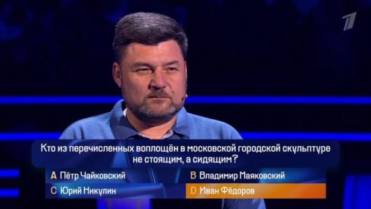 Кто хочет стать миллионером