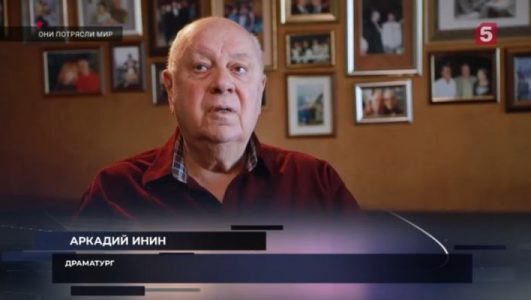 Они потрясли мир