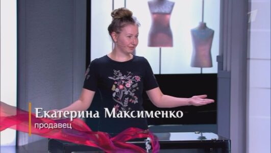 Модный приговор