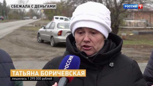 Прямой эфир