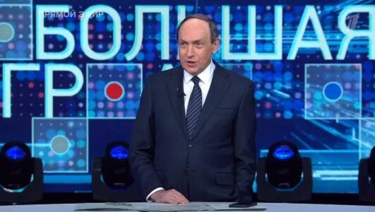 Большая игра