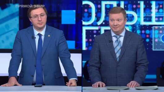 Большая игра