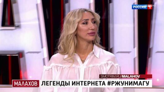 Малахов