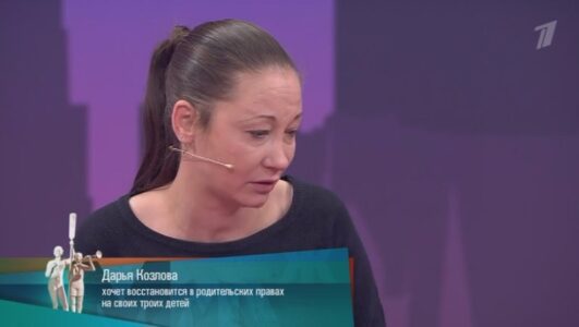 Мужское Женское
