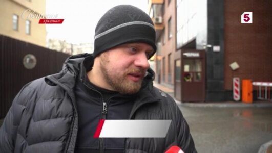 Светская хроника