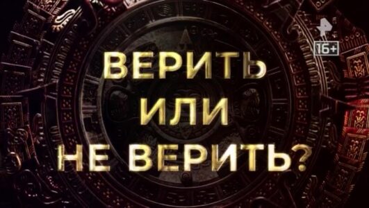 Тайны Чапман смотреть онлайн Rufilm.TV Тайны Чапман