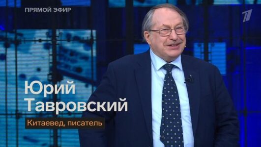 Большая игра