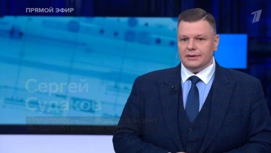 Большая игра