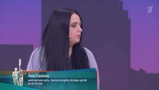 Мужское Женское