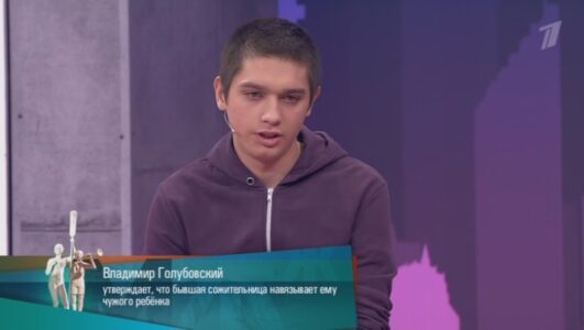Мужское Женское