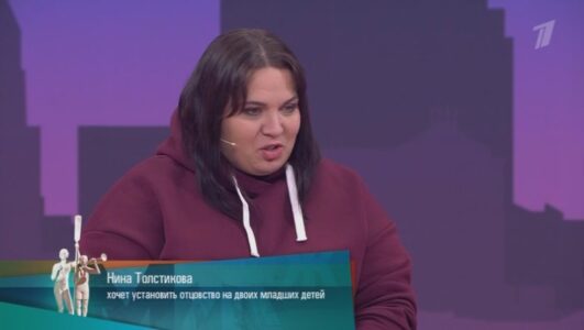 Мужское Женское