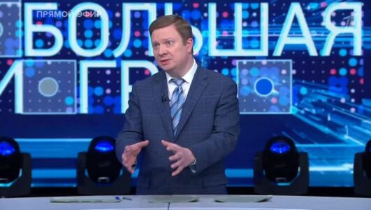 Большая игра