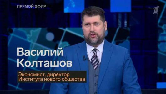 Большая игра
