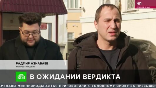 ЧП Чрезвычайное происшествие смотреть онлайн Rufilm.TV ЧП Чрезвычайное происшествие
