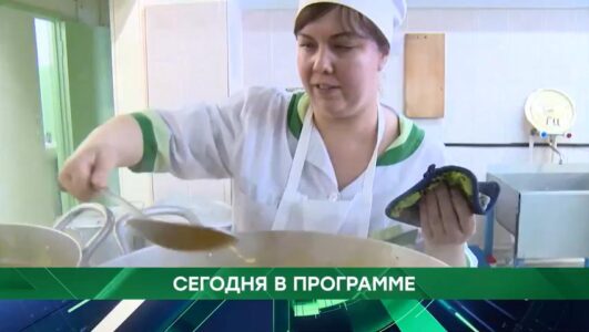 Место встречи