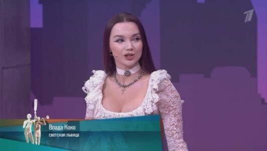 Мужское Женское