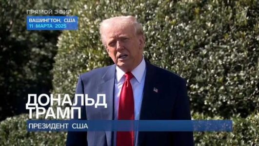Время покажет