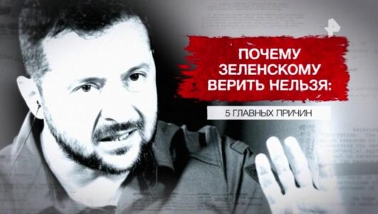 Засекреченные списки