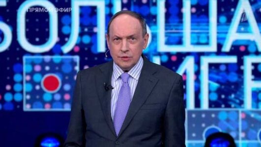 Большая игра