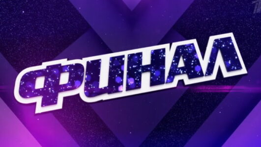 Голос смотреть онлайн Rufilm.TV Голос