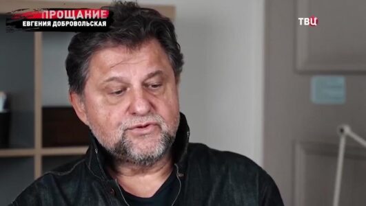 Прощание