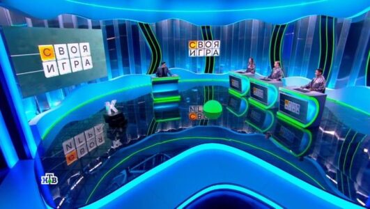Своя игра