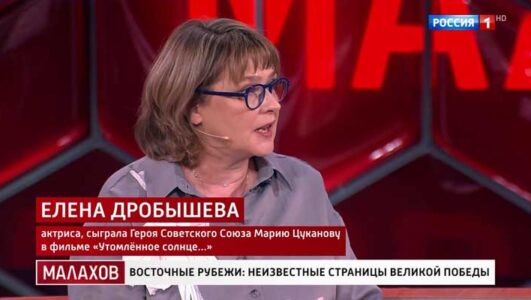 Малахов смотреть онлайн Rufilm.TV Малахов