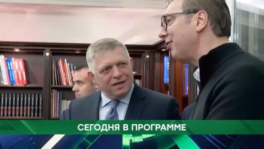 Место встречи