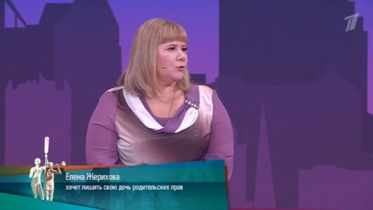 Мужское женское