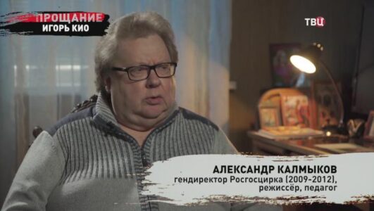Прощание смотреть онлайн Rufilm.TV Прощание