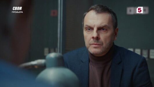 Свои смотреть онлайн Rufilm.TV Свои