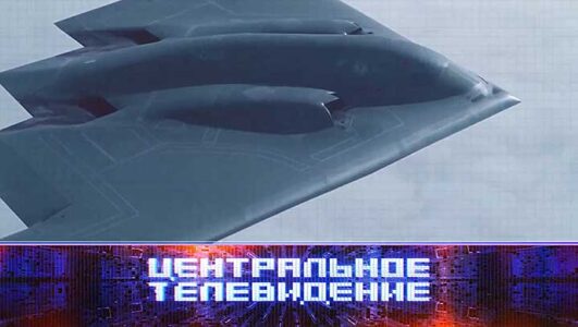 Центральное телевидение смотреть онлайн Rufilm.TV Центральное телевидение