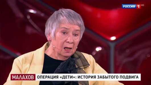 Малахов