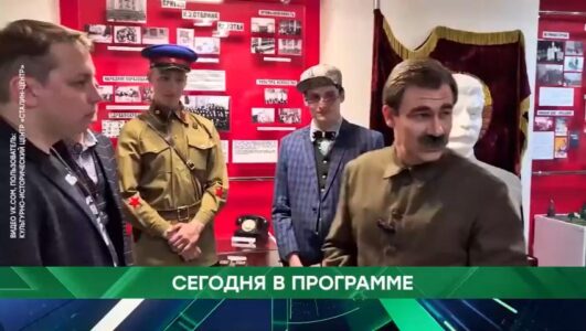 Место встречи