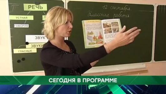 Место встречи