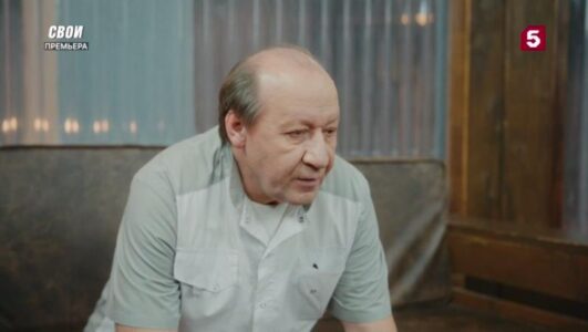 Свои