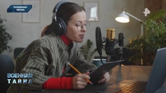 Военная тайна смотреть онлайн Rufilm.TV Военная тайна