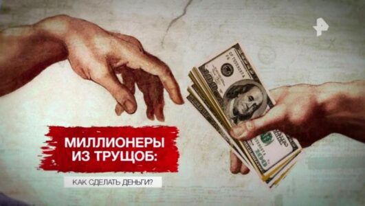 Засекреченные списки смотреть онлайн Rufilm.TV Засекреченные списки