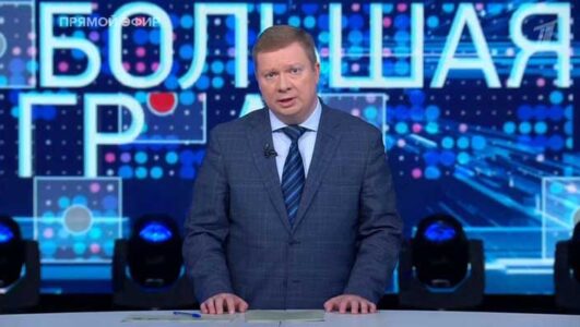Большая игра