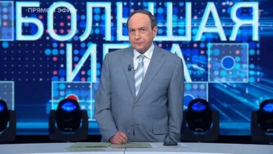 Большая игра