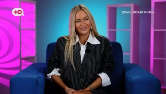 Дом 2