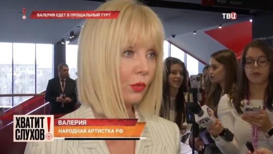 Хватит слухов