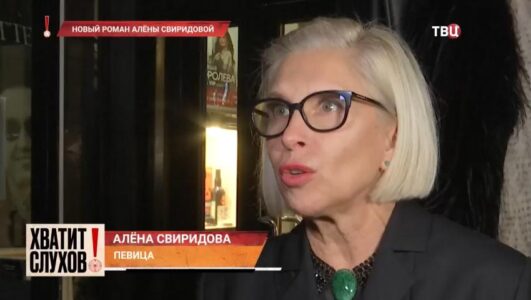 Хватит слухов