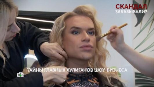 Основано на реальных событиях