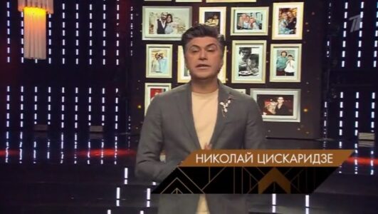 Сегодня вечером