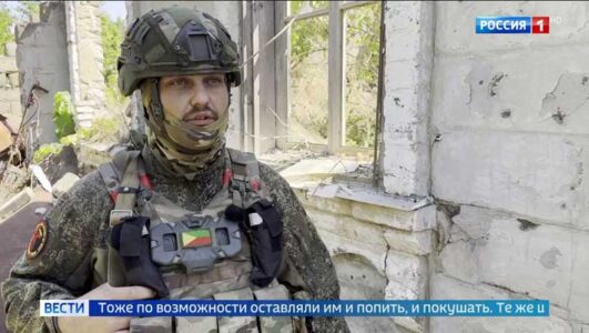 Вести